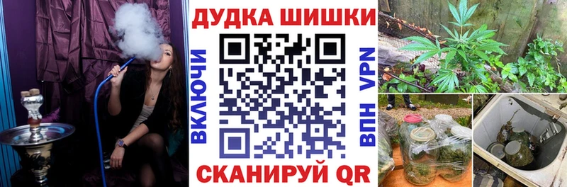 Купить АМФ  Канабис  Cocaine  Меф мяу мяу  Гашиш  Очёр