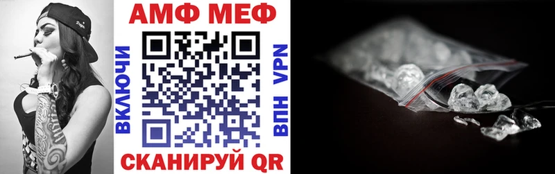 Купить где  Очёр  Amphetamine Premium 