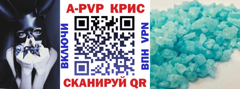 Alpha-PVP VHQ  Купить где  Очёр 
