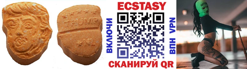 Экстази 280 MDMA  Купить  Очёр 