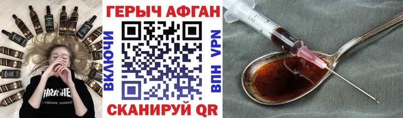 Купить закладки  Очёр  ГЕРОИН герыч 