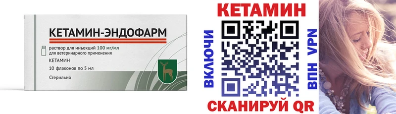 Купить  Очёр  КЕТАМИН ketamine 