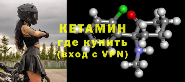 мяу мяу мука Тобольск