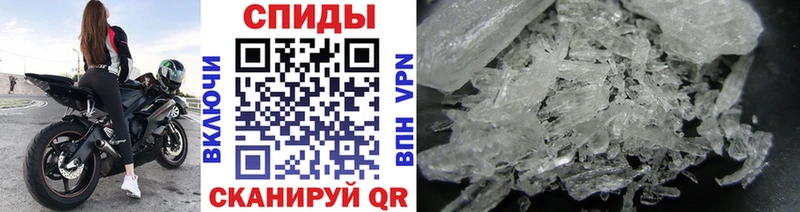 Первитин пудра  Купить где  Очёр 