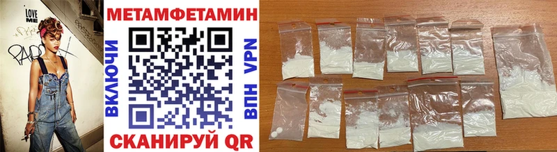 МЕТАМФЕТАМИН мет Очёр