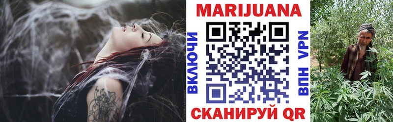 Конопля план  Купить где  Очёр 